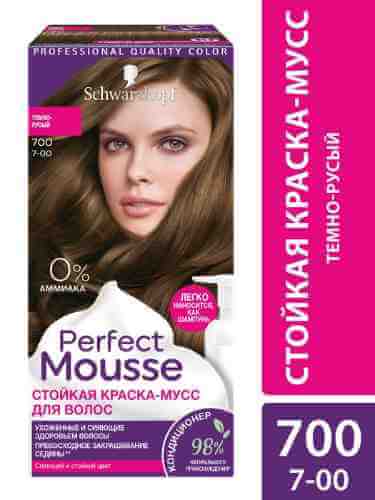 Краска-мусс для волос Perfect Mousse сияющий и стойкий цвет 700 Темно-русый 92.5мл арт. 305417