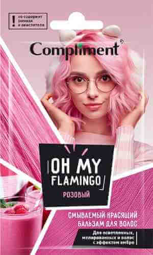 Красящий бальзам для волос Compliment Розовый смываемый 25мл арт. 1046760