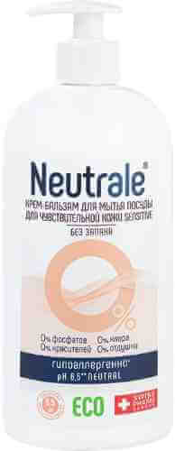 Крем-бальзам для мытья посуды Neutrale Sensitive для чувствительной кожи 400мл арт. 714546