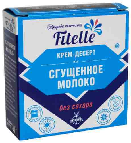 Крем-десерт Fitelle Сгущенное молоко 100г арт. 1206149