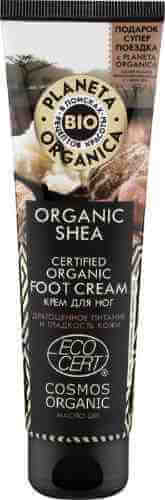 Крем для ног Planeta Organica Organic Shea Драгоценное питание и гладкость кожи 75мл арт. 687555