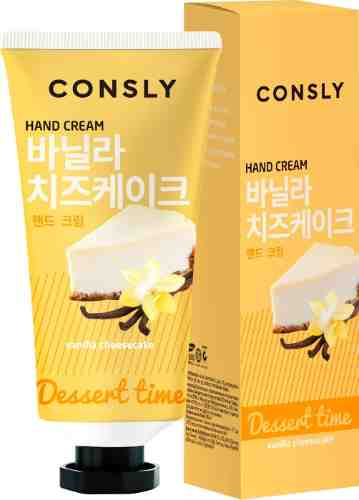 Крем для рук Consly Dessert Time с ароматом ванильного чизкейка 100мл арт. 981740