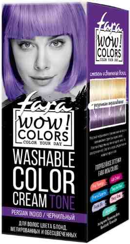 Крем для волос Fara Wow Colors оттеночный Тон Persian Indigo 80мл арт. 1103979