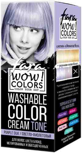 Крем для волос Fara Wow Colors оттеночный Тон Purple Silk 80мл арт. 1103994