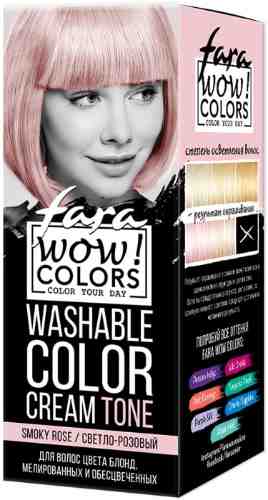 Крем для волос Fara Wow Colors оттеночный Тон Smoky Rose 80мл арт. 1103998