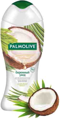 Крем-гель для душа Palmolive бережный уход с кокосовым маслом и лемонграссом 250мл арт. 985260