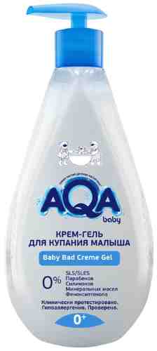 Крем-гель для купания Aqa baby для малыша 250мл арт. 1122210