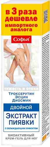 Крем-гель для ног Софья Двойной экстракт пиявки 125мл арт. 1075514