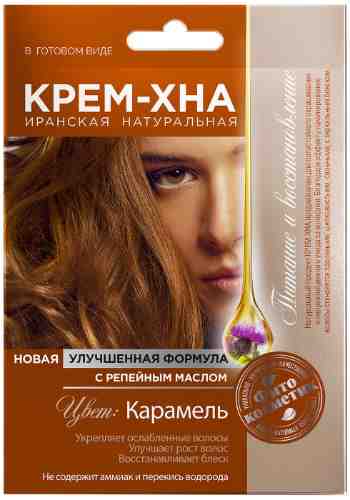 Крем-Хна Фитокосметик Карамель с репейным маслом 50мл арт. 1179952