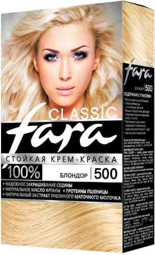Крем-краска для волос Fara Classic 500 Блондор арт. 1099447