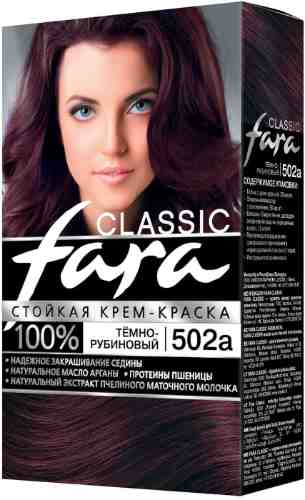 Крем-краска для волос Fara Classic 500a Темно-рубиновый арт. 1099473
