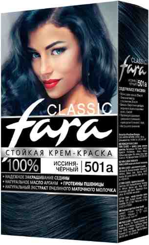 Крем-краска для волос Fara Classic 501а Иссиня-черный арт. 1099455