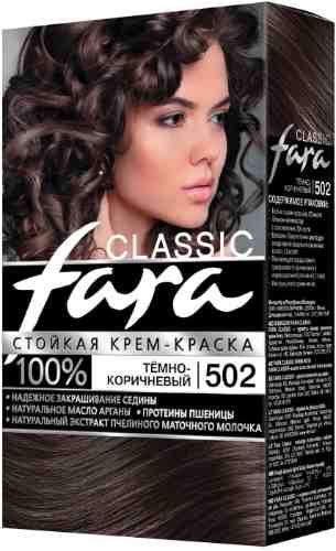 Крем-краска для волос Fara Classic 502 Темно-коричневый арт. 834454