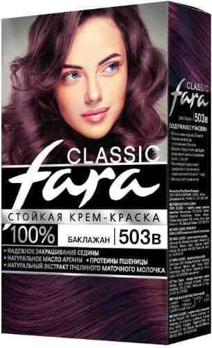 Крем-краска для волос Fara Classic 503в Баклажан арт. 1099487