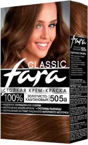 Крем-краска для волос Fara Classic 505а Золотистый каштан арт. 1099505