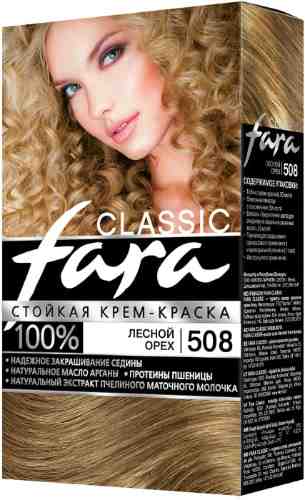 Крем-краска для волос Fara Classic 508 Лесной орех арт. 1099525