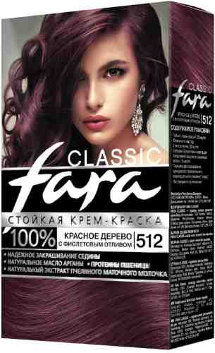 Крем-краска для волос Fara Classic 512 Красное дерево с фиолетовым отливом арт. 1099537