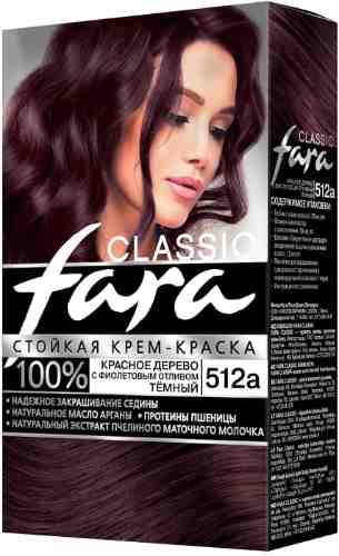 Крем-краска для волос Fara Classic 512a Красное дерево с фиолетовым отливом темный арт. 1099544