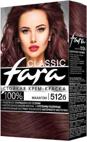 Крем-краска для волос Fara Classic 512б Махагон арт. 1099549