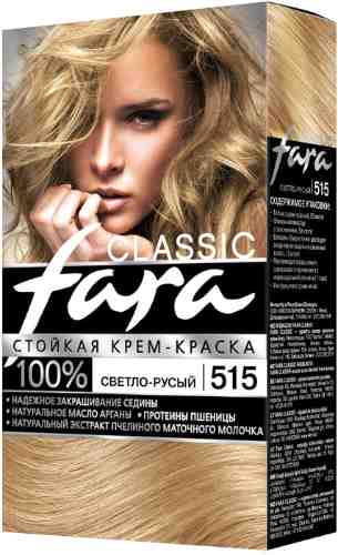 Крем-краска для волос Fara Classic 515 Светло-русый арт. 834459