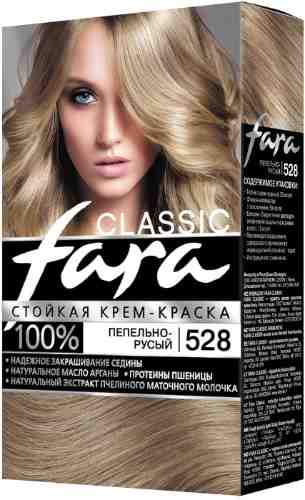 Крем-краска для волос Fara Classic 528 Пепельно-русый арт. 834460