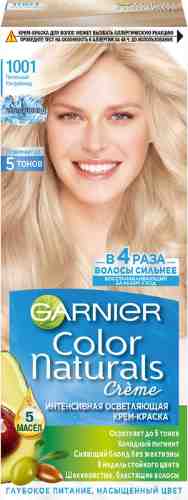 Крем-краска для волос Garnier Color Naturals 1001 Пепельный ультраблонд арт. 868671