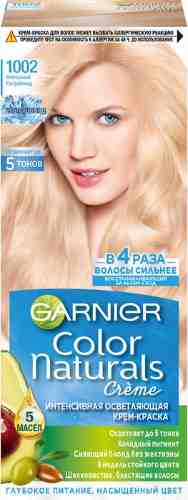 Крем-краска для волос Garnier Color Naturals 1002 Жемчужный ультраблонд арт. 868672