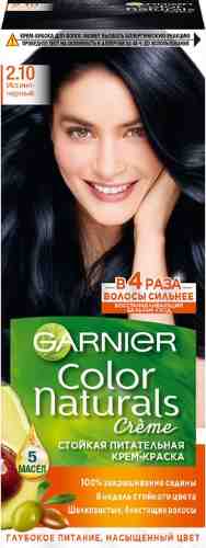 Крем-краска для волос Garnier Color Naturals 2.10 Иссиня-черный арт. 442561