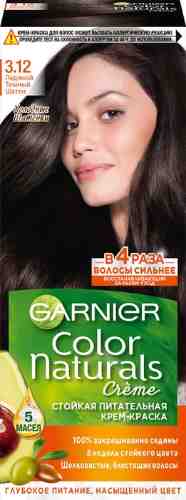 Крем-краска для волос Garnier Color Naturals 3.12 Ледяной темный шатен арт. 988457