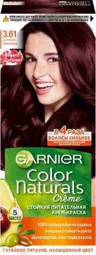 Крем-краска для волос Garnier Color Naturals 3.61 Сочная ежевика арт. 863707