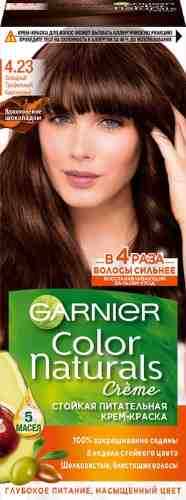 Крем-краска для волос Garnier Color Naturals 4.23 Холодный трюфельный каштановый арт. 988451