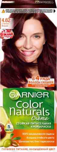 Крем-краска для волос Garnier Color Naturals 4.62 Спелая вишня арт. 869720