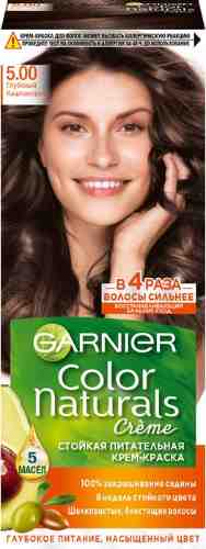 Крем-краска для волос Garnier Color Naturals 5.00 Глубокий каштановый арт. 442558