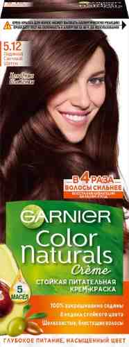 Крем-краска для волос Garnier Color Naturals 5.12 Ледяной Светлый Шатен арт. 988448