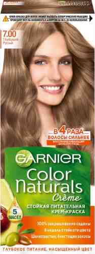 Крем-краска для волос Garnier Color Naturals 7.00 Глубокий русый арт. 523963
