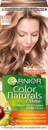 Крем-краска для волос Garnier Color Naturals 8.132 Натуральный светло-русый арт. 659875