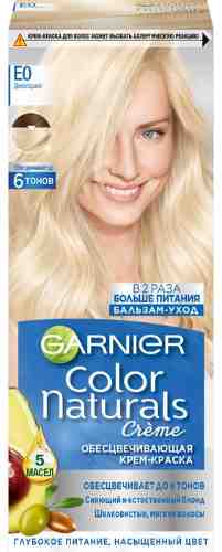 Крем-краска для волос Garnier Color Naturals EO Деколорант 110мл арт. 529983