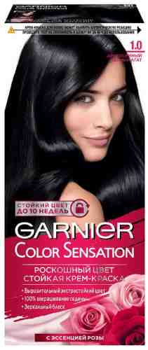 Крем-краска для волос Garnier Color Sensation 1.0 Драгоценный черный агат арт. 313916