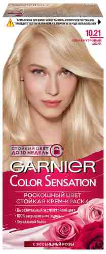 Крем-краска для волос Garnier Color Sensation 10.21 Перламутровый шелк арт. 313435