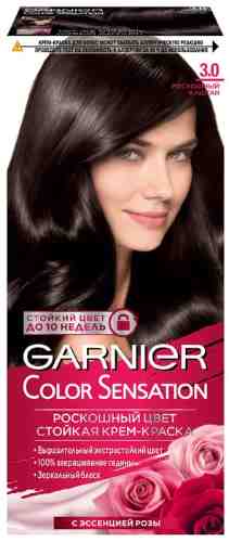 Крем-краска для волос Garnier Color Sensation 3.0 Роскошный каштан арт. 313230