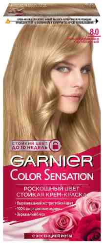 Крем-краска для волос Garnier Color Sensation 8.0 Переливающийся светло-русый арт. 314110