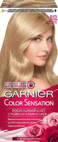 Крем-краска для волос Garnier Color Sensation 9.13 Кремовый перламутр арт. 314404