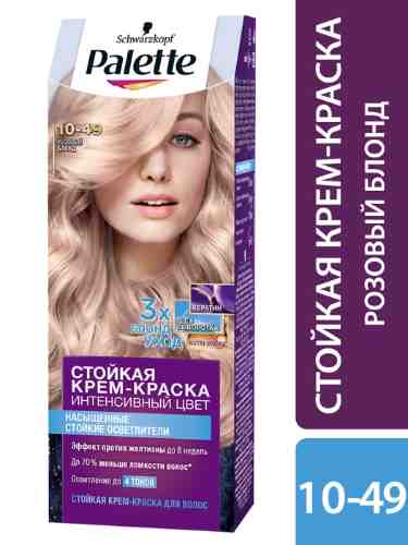 Крем-краска для волос Palette 10-49 Розовый блонд 110мл арт. 1081320