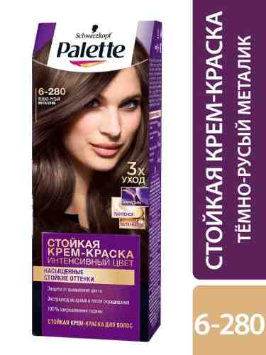 Крем-краска для волос Palette 6-280 Темно-русый металлик 110мл арт. 687595
