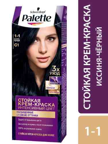 Крем-краска для волос Palette C1 (1-1) Иссиня-черный 110мл арт. 828293