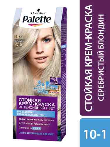 Крем-краска для волос Palette C10 (10-1) Серебристый блондин 110мл арт. 730954