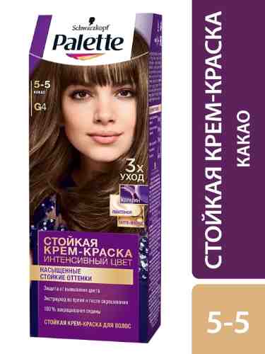 Крем-краска для волос Palette G4 (5-5) Какао 110мл арт. 313535