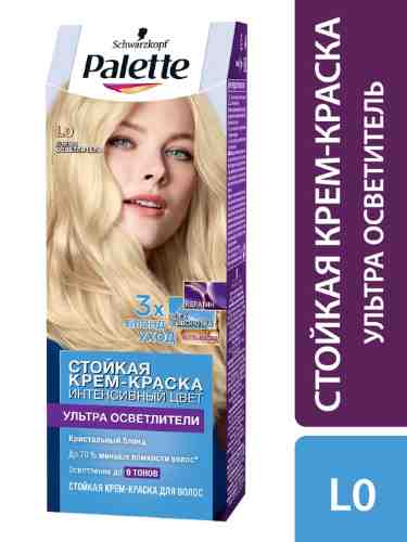 Крем-краска для волос Palette L0 Ультра осветлитель Кристальный блонд 110мл+20г арт. 692651