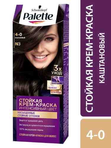 Крем-краска для волос Palette N3 (4-0) Каштановый 110мл арт. 305058