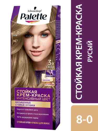 Крем-краска для волос Palette N7 (8-0) Русый 110мл арт. 304690